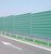 Mobilier urbain de protection acoustiques