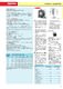 Catalogue g�n�ral - HELIOS VENTILATEURS