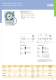 Catalogue g�n�ral 2008 - Theben AG