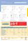 Catalogue g�n�ral 2008 - Theben AG