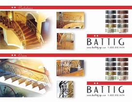 Produits d'int�rieur
