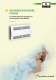 D�shumidificateurs piscine 2010-2011