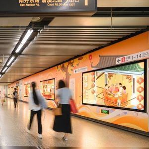panneau d'affichage mural