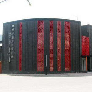 bardage en panneaux / en aluminium / perforé / rouge