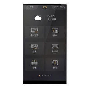 écran tactile pour système domotique 1