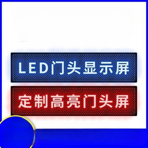 écran LED professionnel
