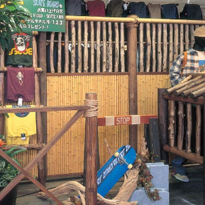 séparateur d'espace en bambou
