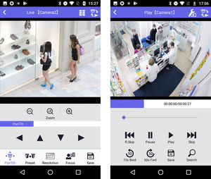 application mobile de surveillance