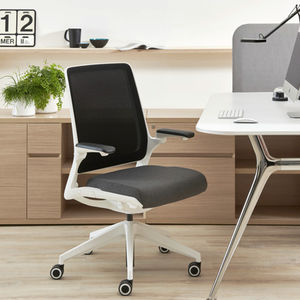 chaise de bureau contemporaine