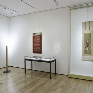 vitrine table contemporaine