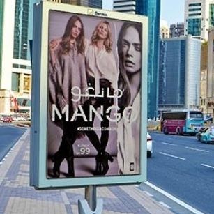 Panneau publicitaire à poser - JCDecaux - Mobilier Urbain - mural / à poser / à poser