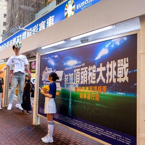 Panneau d'affichage suspendu - JCDecaux - Mobilier Urbain - d'intérieur / d'extérieur / à LED
