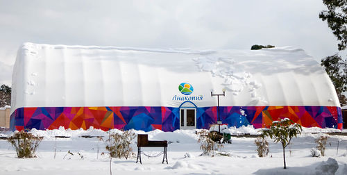 Structure gonflable pour espace public - ENTERTAINMENT COMPLEX - HOLSTROY - pour théâtre