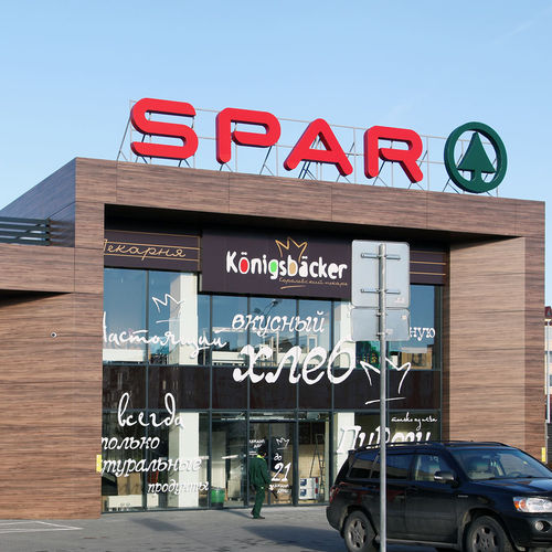 Bardage en panneaux - SPAR KALININGRAD - ALUCOBOND - d'aluminium / en composite / à emboîtement