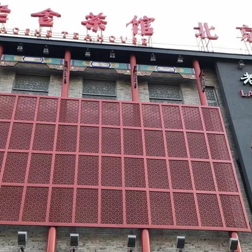Brise-soleil en aluminium - MCT-N01 - M-City Aluminum Co., Ltd. - pour façade / vertical / perforé