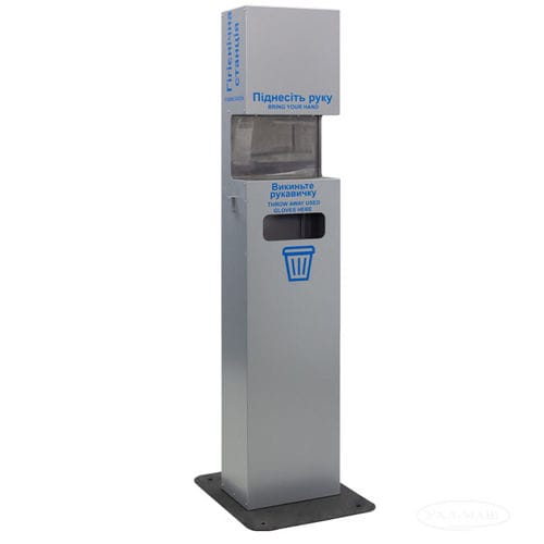 Distributeur de gel hydroalcoolique au sol - GS-15 - PJSC UHL-MASH - automatique / en acier / professionnel