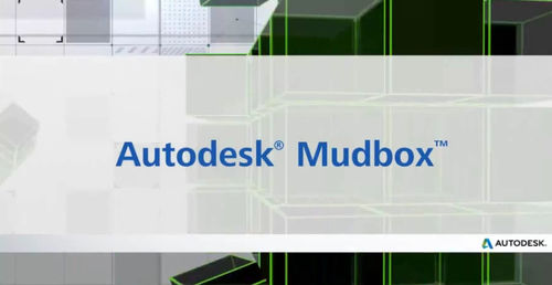 Logiciel de modélisation - MUDBOX® - Autodesk - pour structure en acier / 3D / Windows