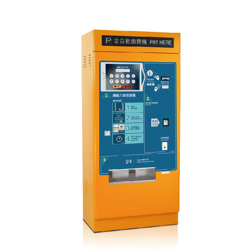 Borne de paiement pour parking - RP-AP110 - Goosafe Security Control Co., Ltd - au sol / en libre service / d'intérieur