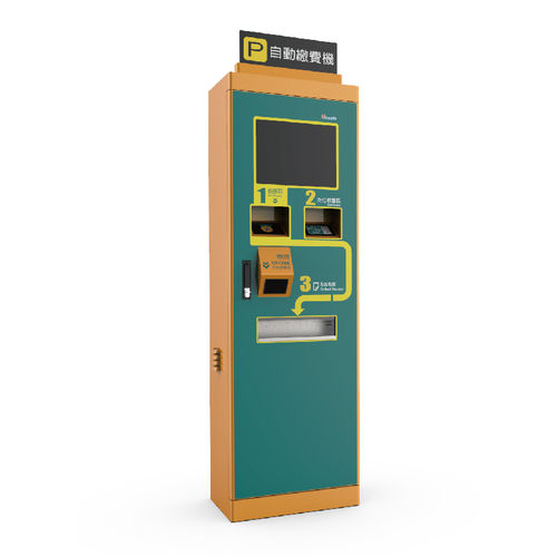 Borne de paiement pour restaurant - RP-AP500 - Goosafe Security Control Co., Ltd - pour parking / pour aéroport / pour banque