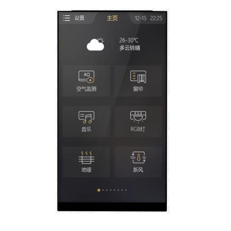 Écran tactile pour système domotique - VERTICAL - Guangzhou Video-Star Intelligent Corp., Ltd - pour contrôle d'accès / mural / à affichage digital