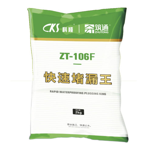 Mortier de protection - AQUAFILL ZT-106F - Keshun Waterproof Technology Co.,Ltd - d'étanchéité / pour béton / pour maçonnerie