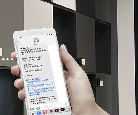 Logiciel de gestion de contrôle d'accès et de sécurité - Smart Code - PASSTECH Co., Ltd. - pour installation immotique / pour système RFID / pour hôtel