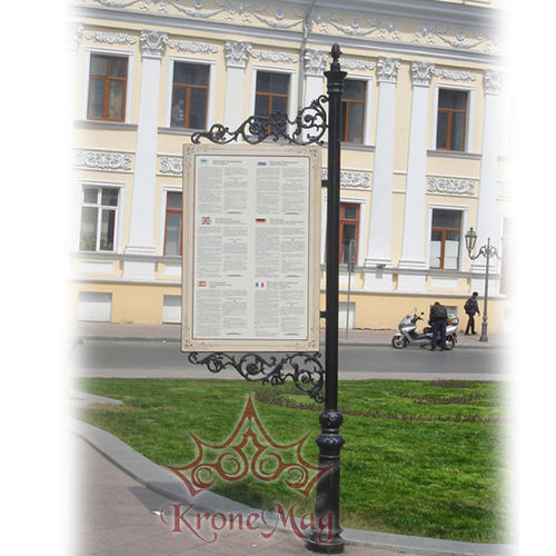 Panneau publicitaire - V.501-S - KRONEMAG MILLENIUM srl