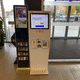 borne de paiement pour restaurant / pour aéroport / pour établissement médicalisé / pour hôpital