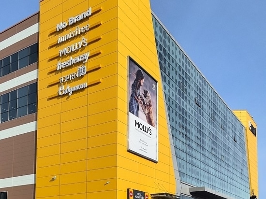 Centre commercial Emart en Mongolie