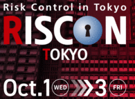 RISCON TOKYO 2025