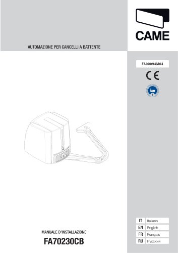 SWING-GATE OPERATOR