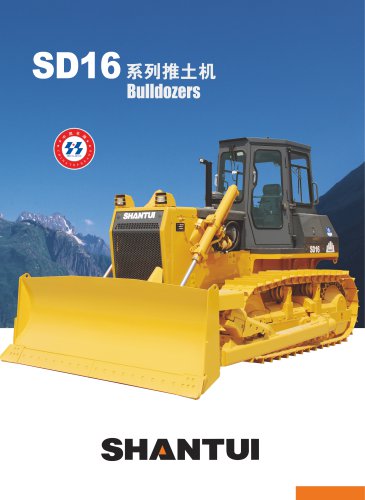 SD16 Standard Bulldozer