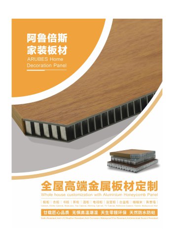 ALUCOBEST ALUMINUM HONEYCOMB PANEL