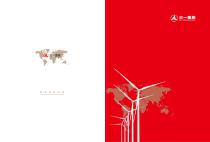 wind_turbine_catalog