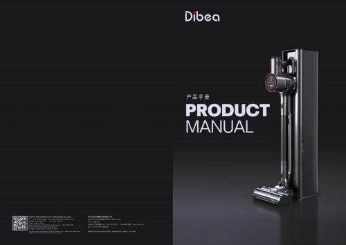 Dibea product calatog