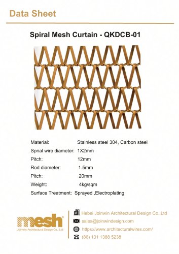 Spiral mesh curtain-QKDCB-01