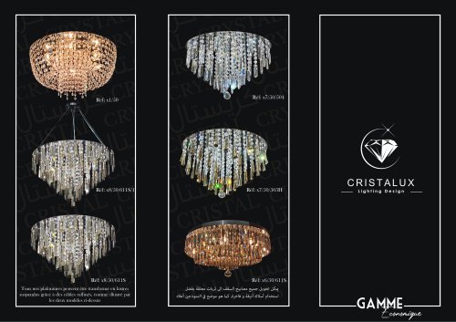 Brochure Gamme &eacute;conomique 