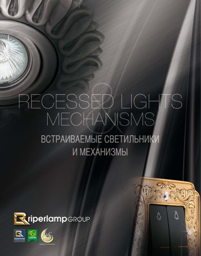 recessed lights