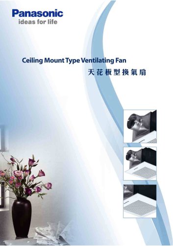 Ceiling mount type ventilating fan