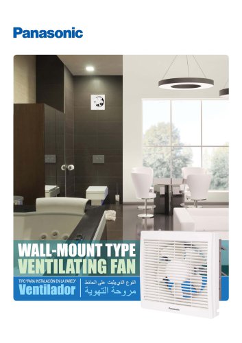 WALL-MOUNT TYPE VENTILATING FAN